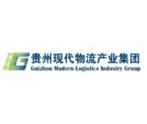贵州现代物流产业集团