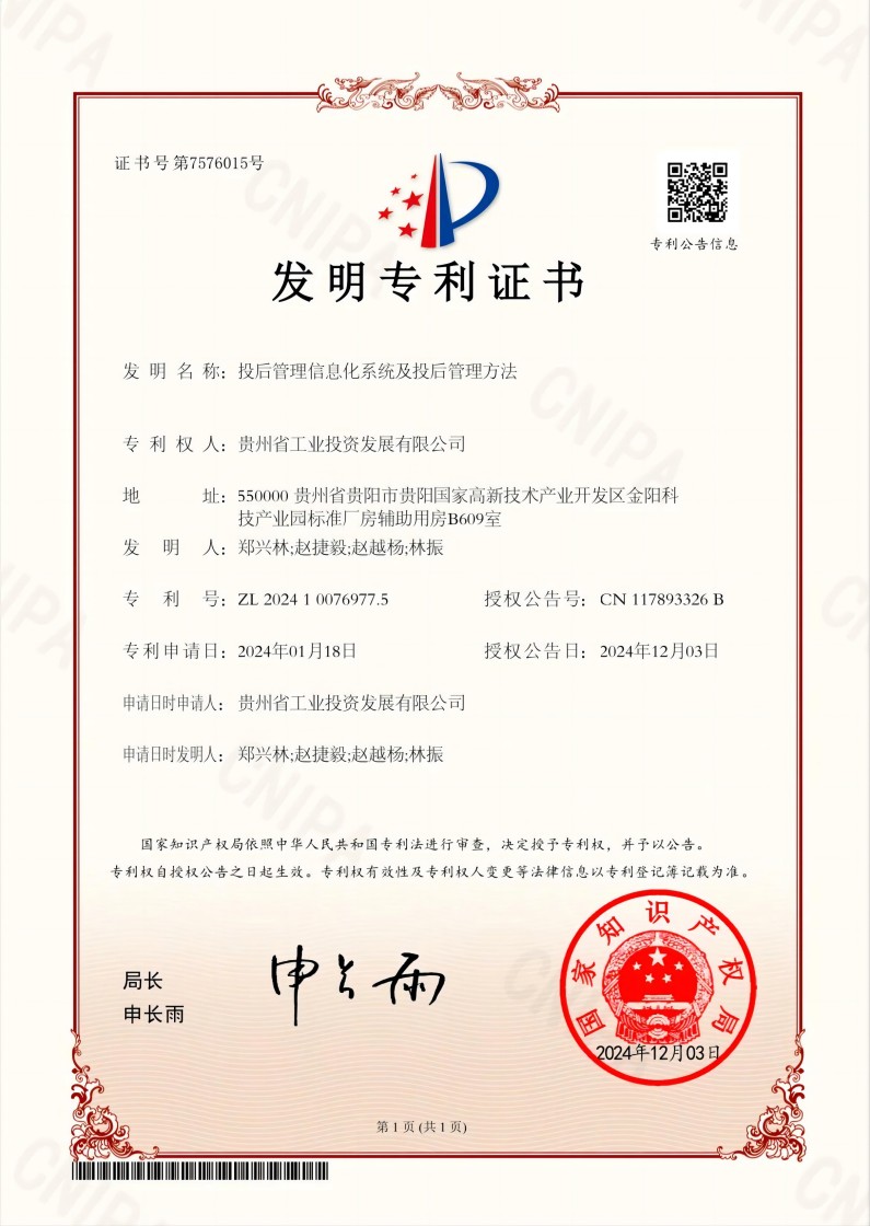 微信图片_20241218163303.jpg