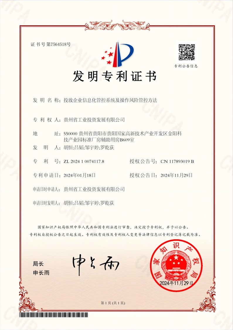 微信图片_20241218163308.jpg