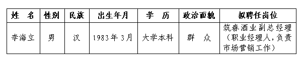 微信图片_20250115101801.png
