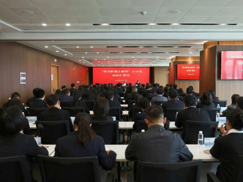 4.30（“我为黔晟国资立新功”1）.jpg
