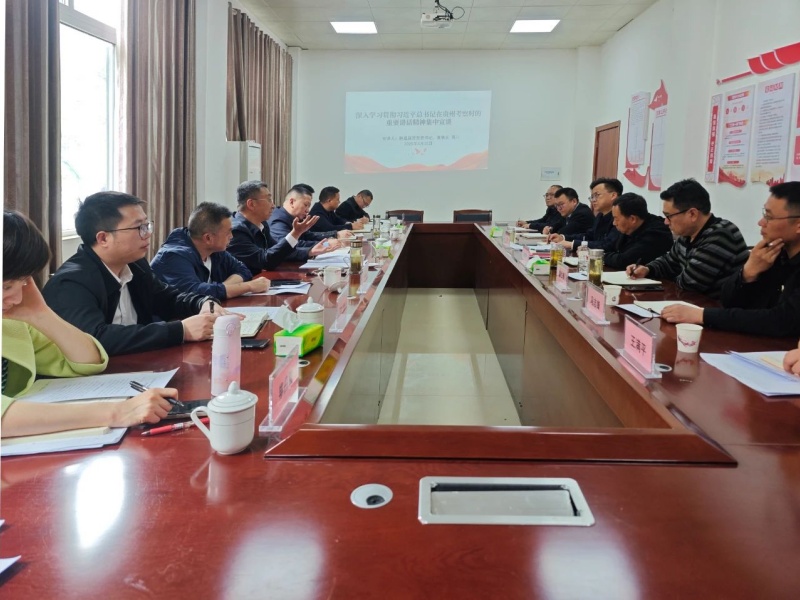 4.30（宣讲习近平总书记在贵州考察时的重要讲话精神1）.jpg