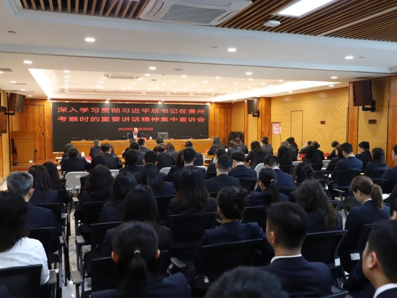 4.30（宣讲习近平总书记在贵州考察时的重要讲话精神4）.jpg