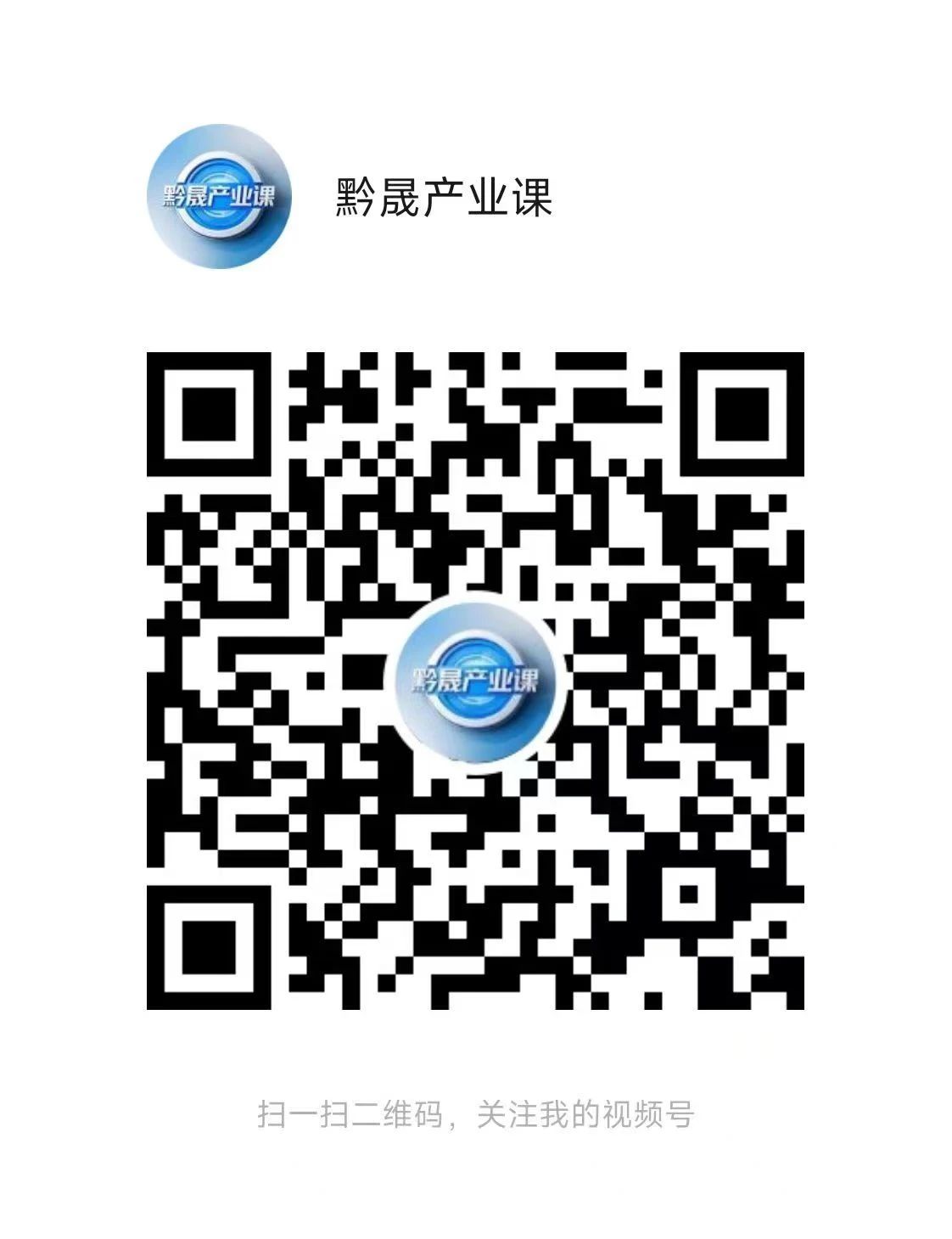 5.6（机器人产业2）.jpg